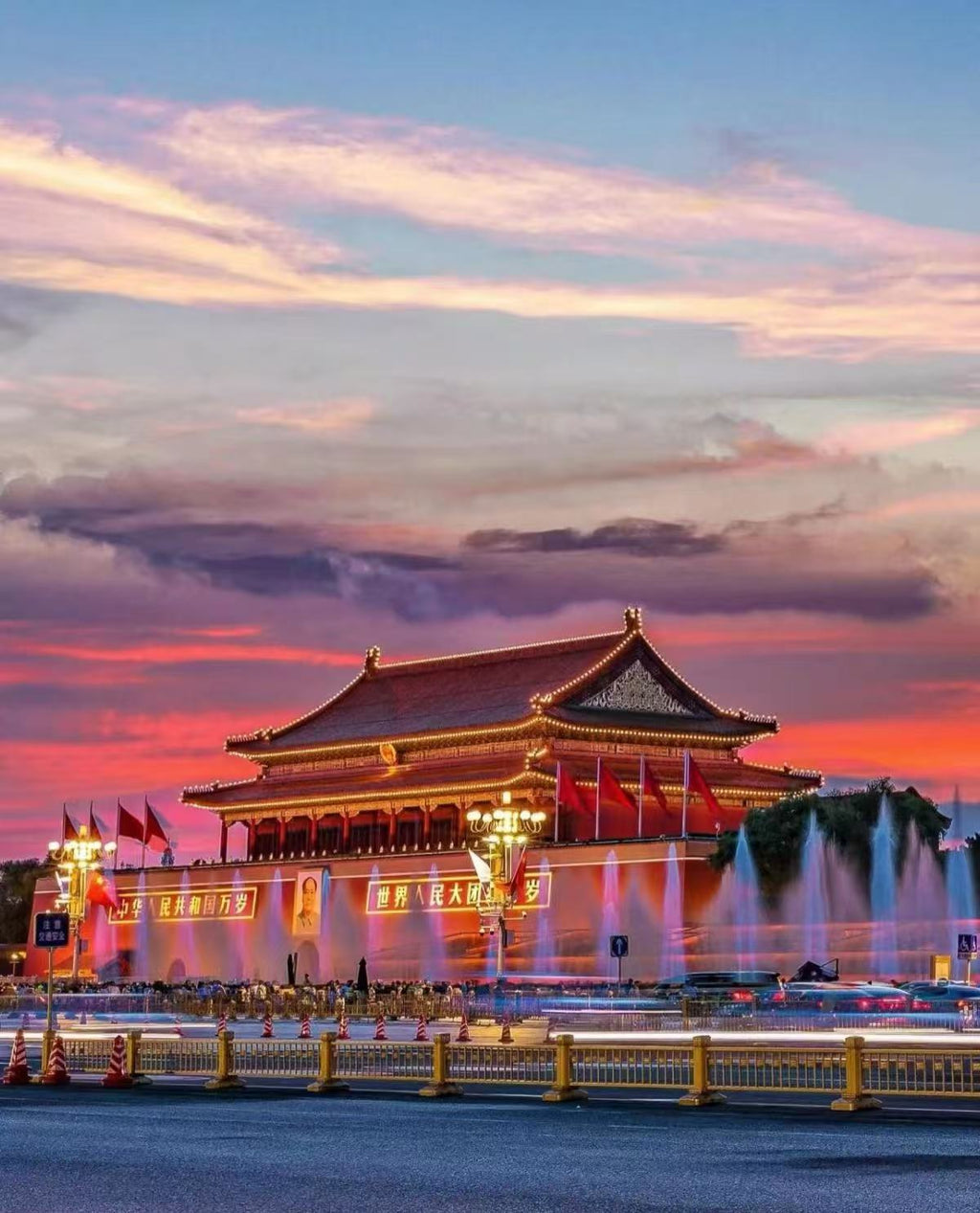 🏯 Beijing VIP Private Tour 5 Days 4 Nights | Great Wall & Forbidden City